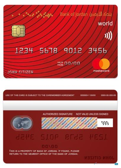 Download Jordan Bank of Jordan world mastercard Photoshop template